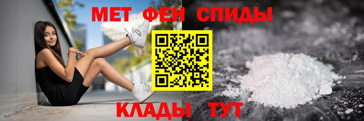 Amphetamine 98%  Amphetamine  Амурск  Вход с VPN 