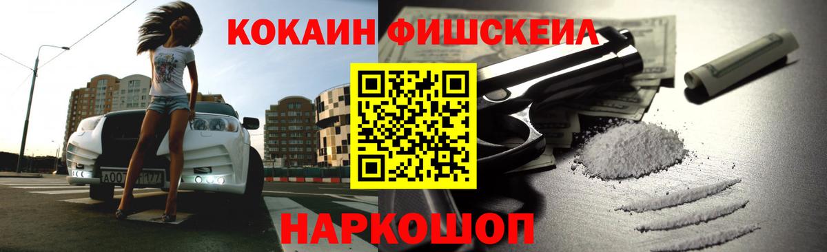 КОКАИН 98% Амурск