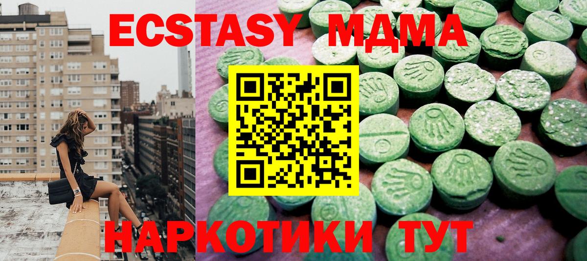 ЭКСТАЗИ Дубай Амурск
