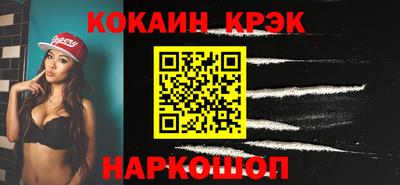 мяу мяу кристалл Ачхой-Мартан