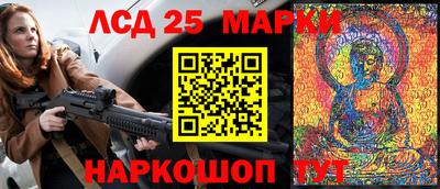 мяу мяу кристалл Ачхой-Мартан