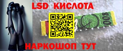 мяу мяу кристалл Ачхой-Мартан