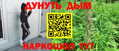 мяу мяу кристалл Ачхой-Мартан