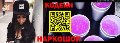 мяу мяу кристалл Ачхой-Мартан