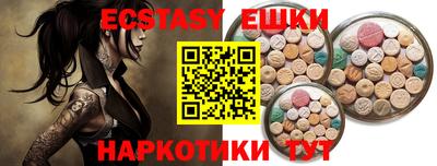 мяу мяу кристалл Ачхой-Мартан
