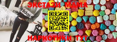 мяу мяу кристалл Ачхой-Мартан