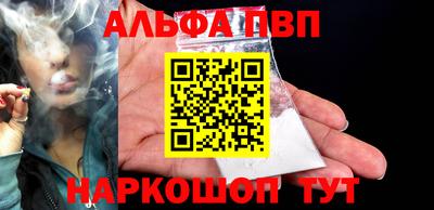 мяу мяу кристалл Ачхой-Мартан