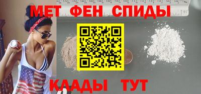 мяу мяу кристалл Ачхой-Мартан