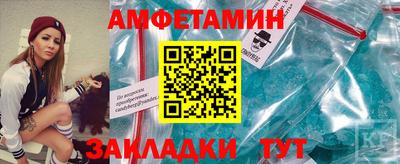 мяу мяу кристалл Ачхой-Мартан