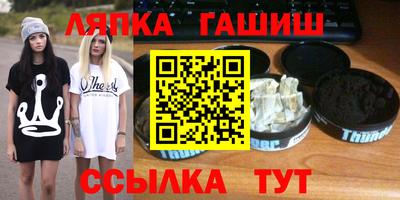 мяу мяу кристалл Ачхой-Мартан