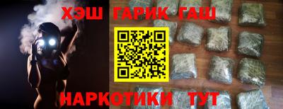 мяу мяу кристалл Ачхой-Мартан