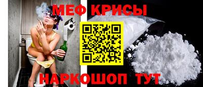 мяу мяу кристалл Ачхой-Мартан