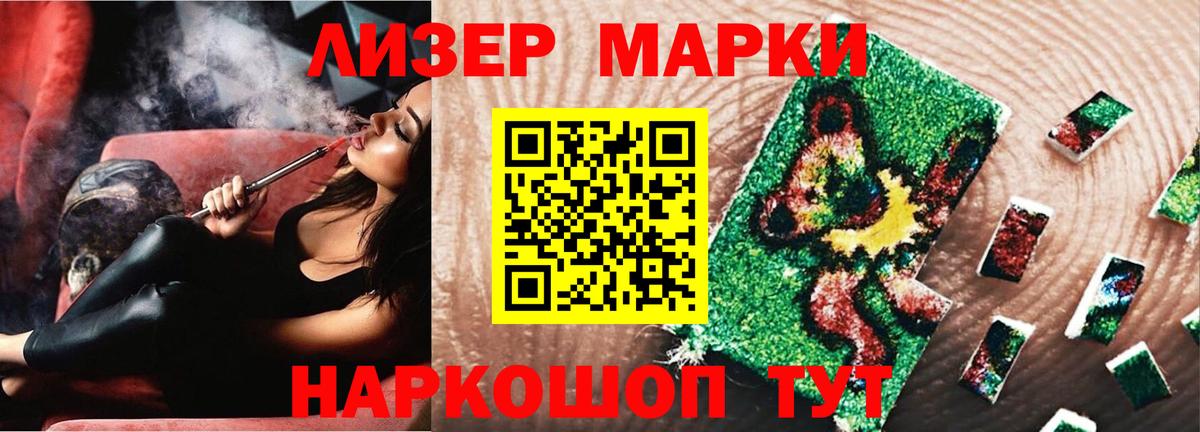 Лсд 25 экстази ecstasy  Вход с VPN  Амурск  LSD-25 экстази кислота 