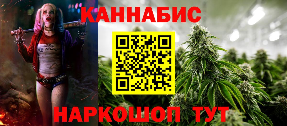 Каннабис MAZAR  Конопля OG Kush  Бошки Шишки тримм  Вход с VPN  Марихуана Bruce Banner  Амурск 